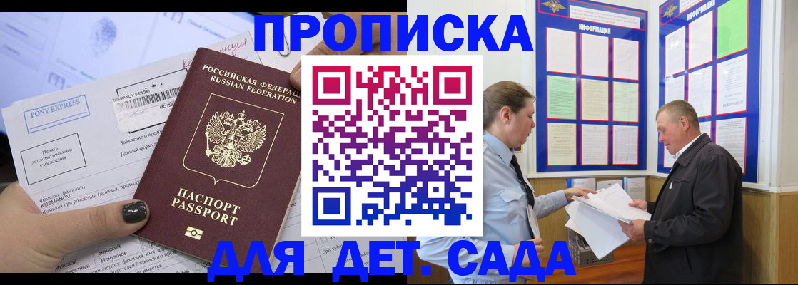 временная регистрация госуслуги в Магадане